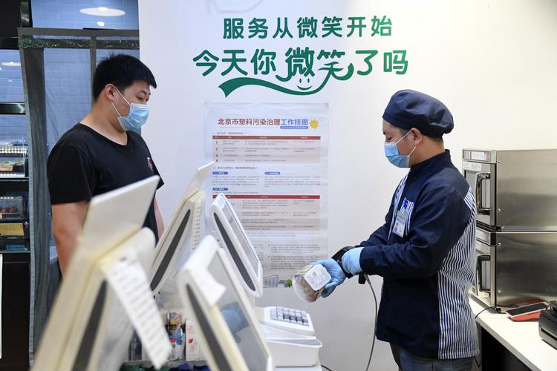 企业成长的起点：公司注册的重要性